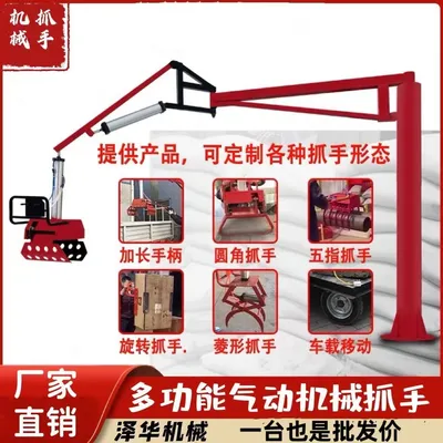 皇姑区雄克卡盘爪schunk机械抓手303542PZN-plus 100-1-IS汰慷秒报价