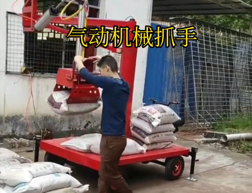 皇姑区机械抓手青储搬运机处理助力机械臂缺点皇姑区酒糟抓斗液压抓沙机械抓手